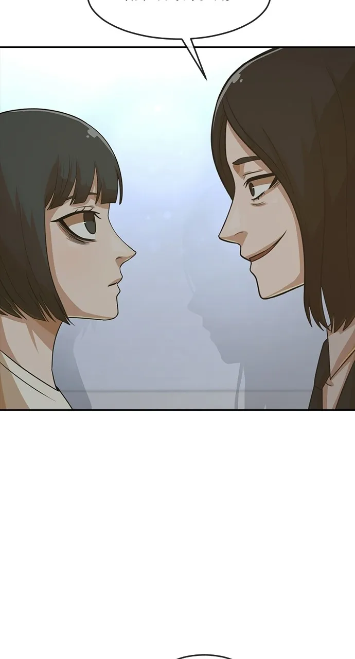 Read Random Chat chapter 177 image 92 on Lezhin