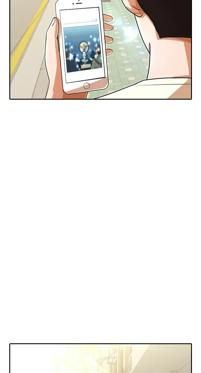 Read Random Chat chapter 179 image 97 on Lezhin