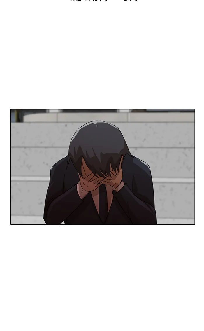 Read Random Chat chapter 18 image 21 on Lezhin