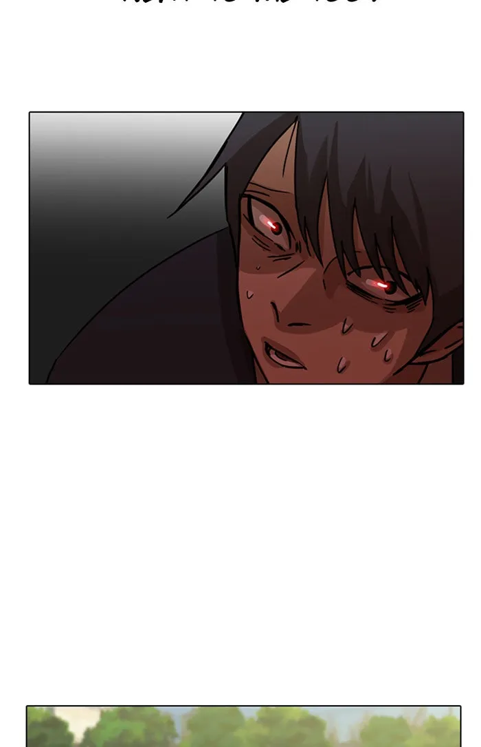 Read Random Chat chapter 18 image 33 on Lezhin