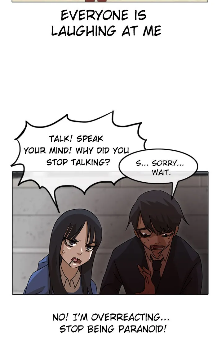 Read Random Chat chapter 18 image 35 on Lezhin