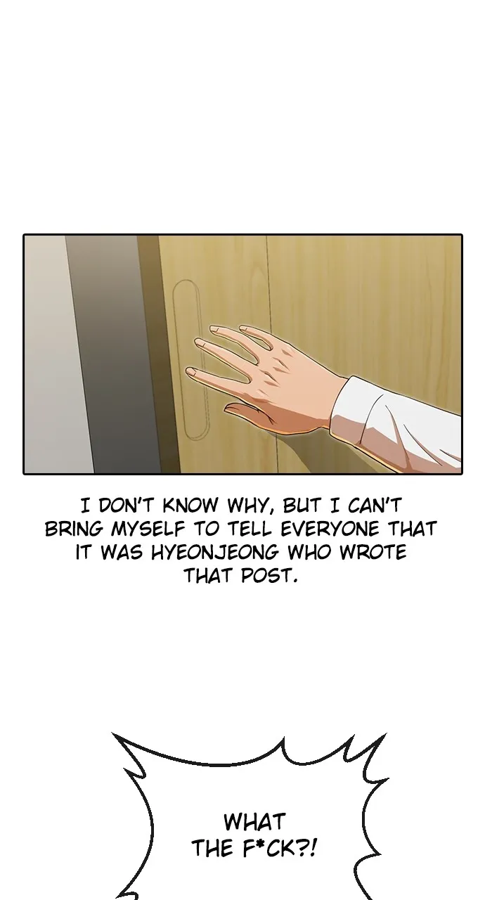 Read Random Chat chapter 184 image 41 on Lezhin