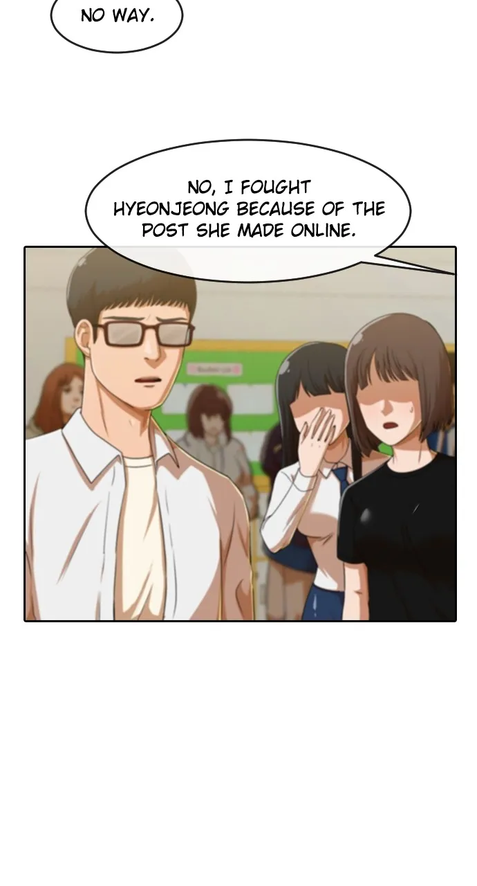 Read Random Chat chapter 186 image 59 on Lezhin