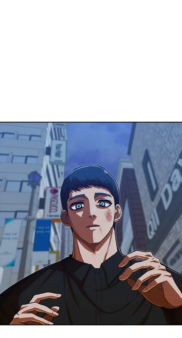 Read Random Chat chapter 191 image 0 on Lezhin