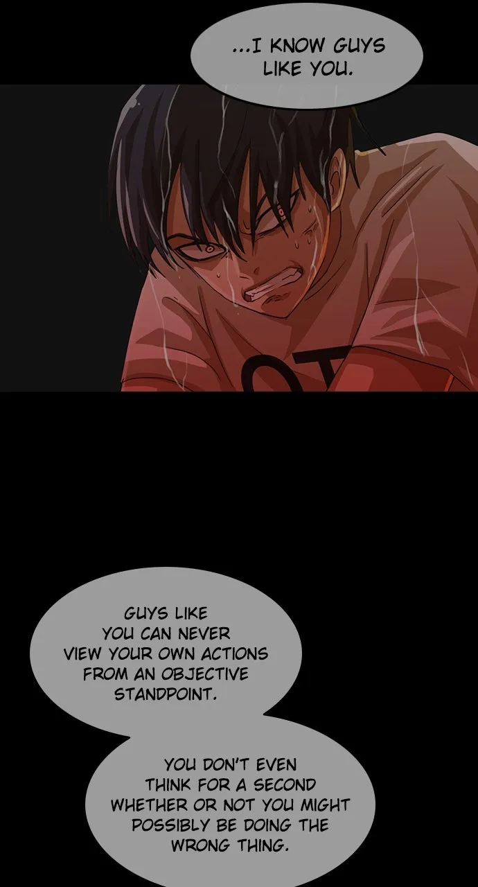 Read Random Chat chapter 191 image 79 on Lezhin