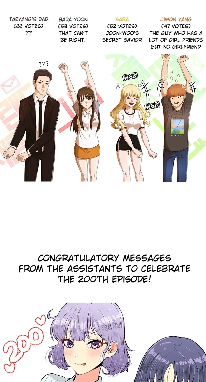 Read Random Chat chapter 200 image 110 on Lezhin