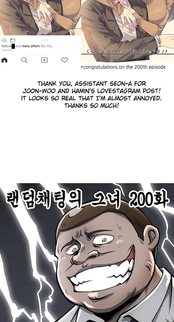 Read Random Chat chapter 200 image 112 on Lezhin