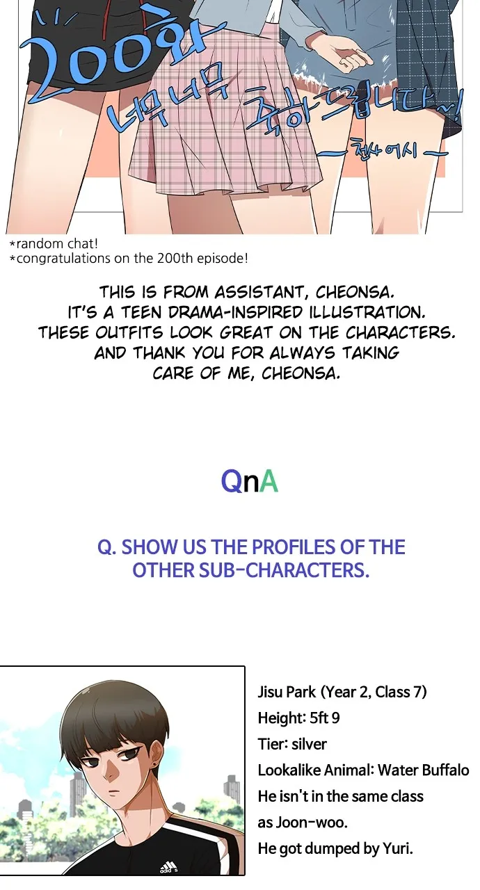 Read Random Chat chapter 200 image 114 on Lezhin