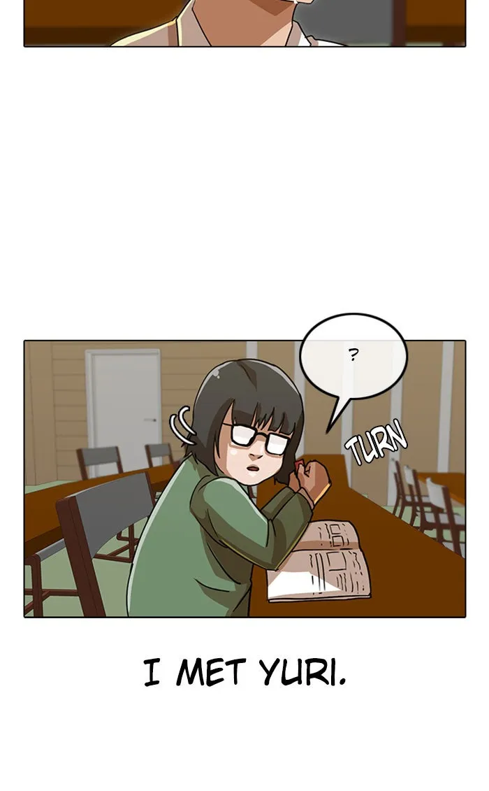 Read Random Chat chapter 21 image 2 on Lezhin