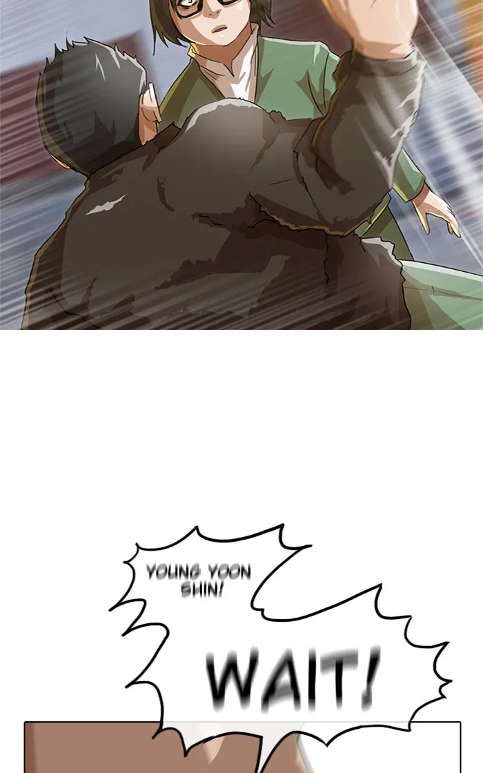 Read Random Chat chapter 22 image 12 on Lezhin