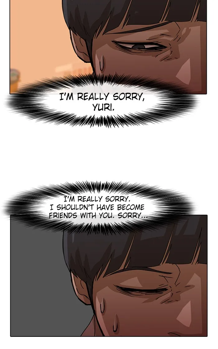 Read Random Chat chapter 22 image 33 on Lezhin