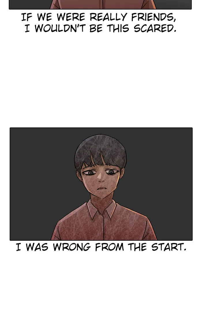 Read Random Chat chapter 22 image 52 on Lezhin