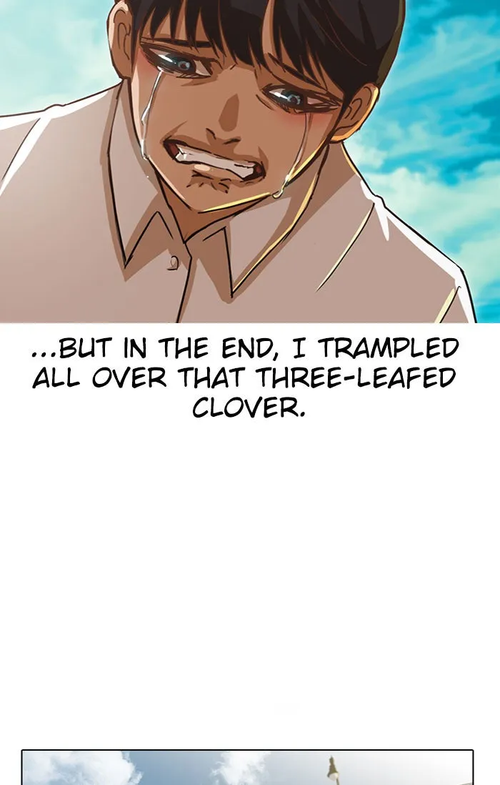 Read Random Chat chapter 22 image 61 on Lezhin