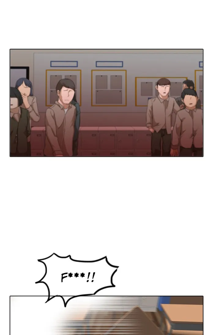 Read Random Chat chapter 22 image 82 on Lezhin