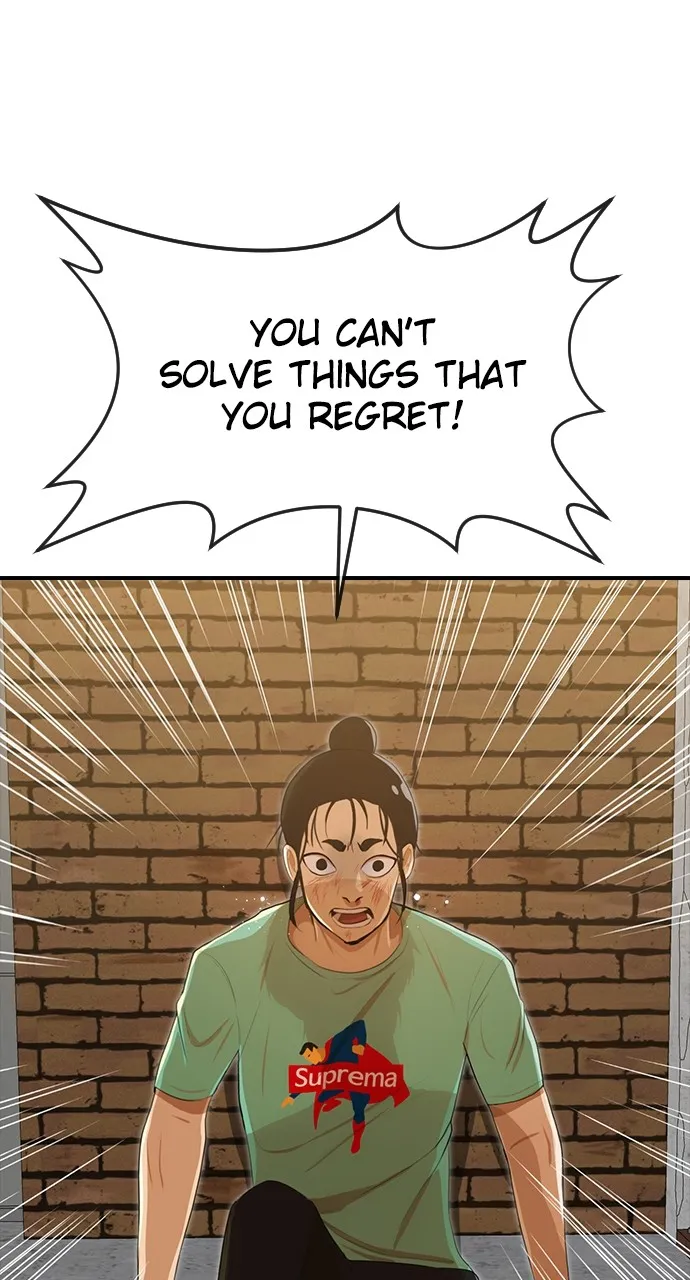 Read Random Chat chapter 225 image 119 on Lezhin
