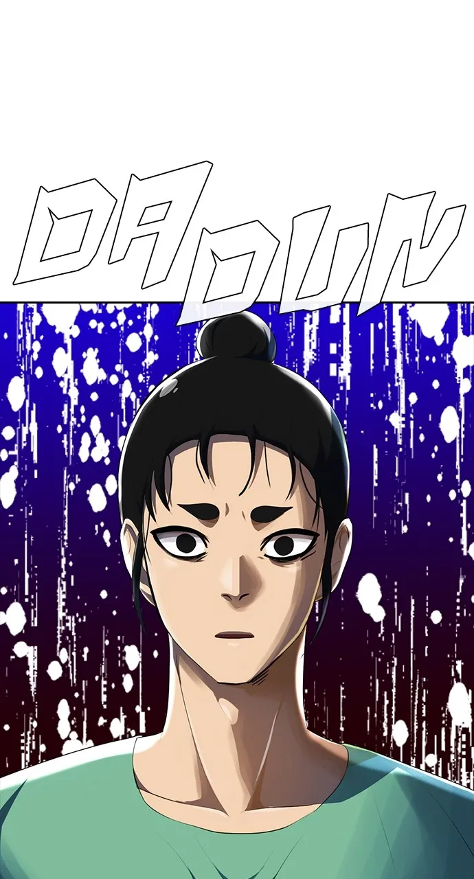Read Random Chat chapter 225 image 2 on Lezhin