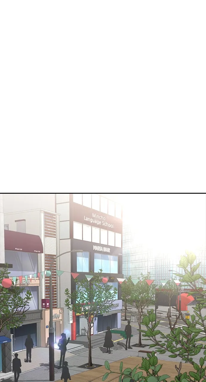 Read Random Chat chapter 227 image 19 on Lezhin