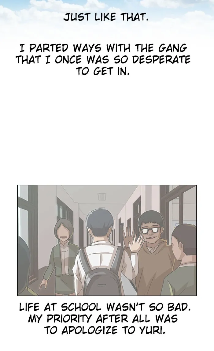 Read Random Chat chapter 23 image 20 on Lezhin