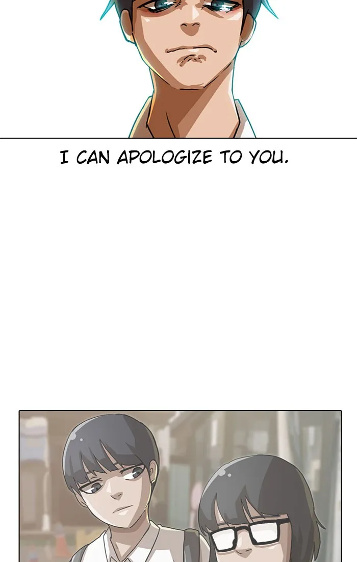 Read Random Chat chapter 23 image 82 on Lezhin
