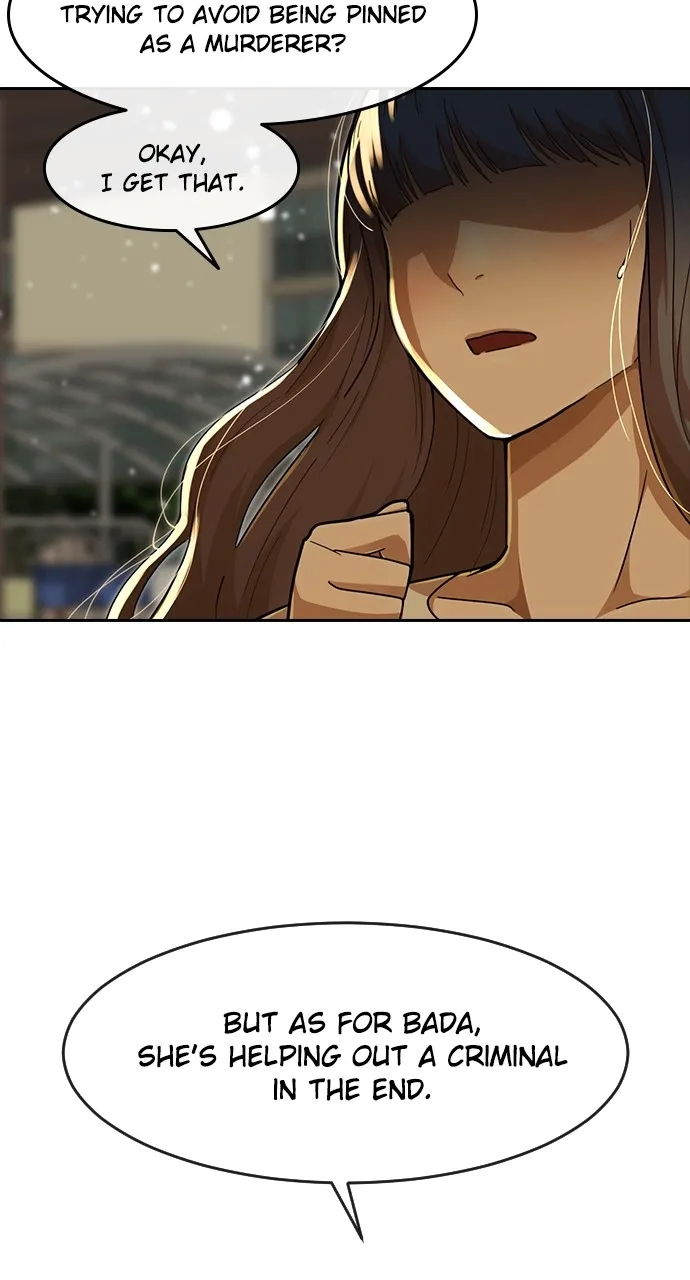 Read Random Chat chapter 232 image 23 on Lezhin