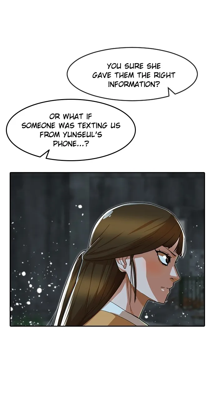 Read Random Chat chapter 232 image 63 on Lezhin