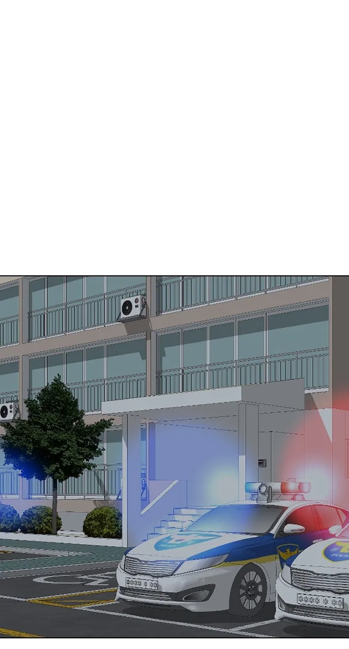 Read Random Chat chapter 235 image 39 on Lezhin