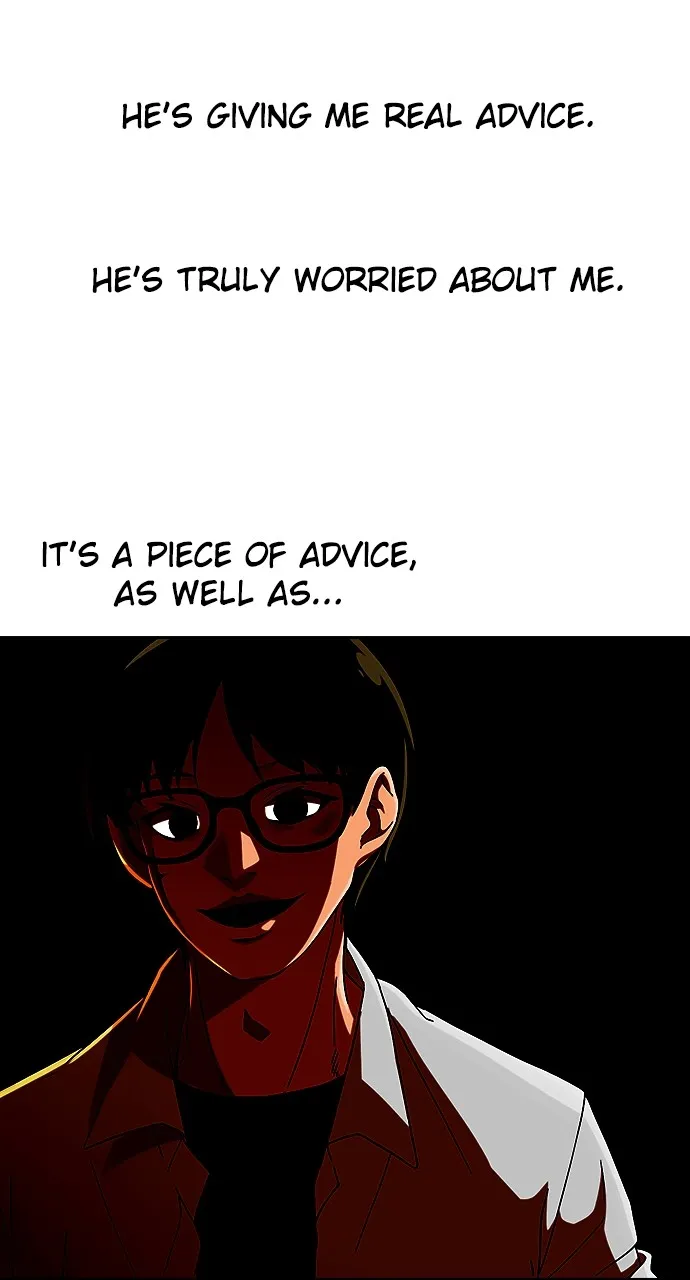 Read Random Chat chapter 241 image 3 on Lezhin