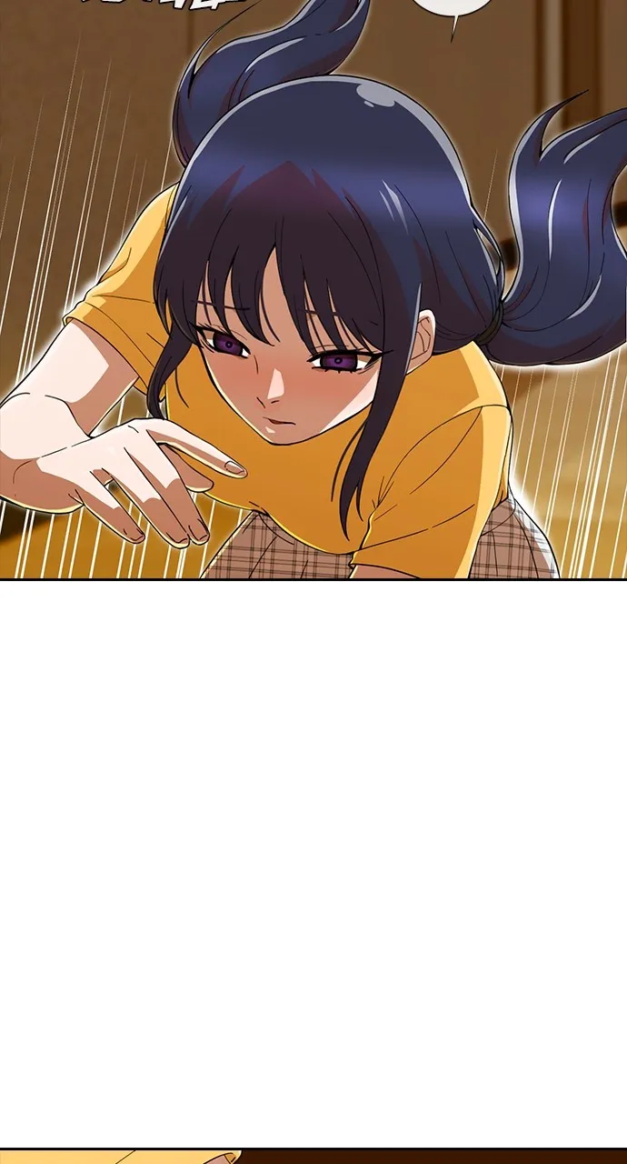 Read Random Chat chapter 243 image 88 on Lezhin