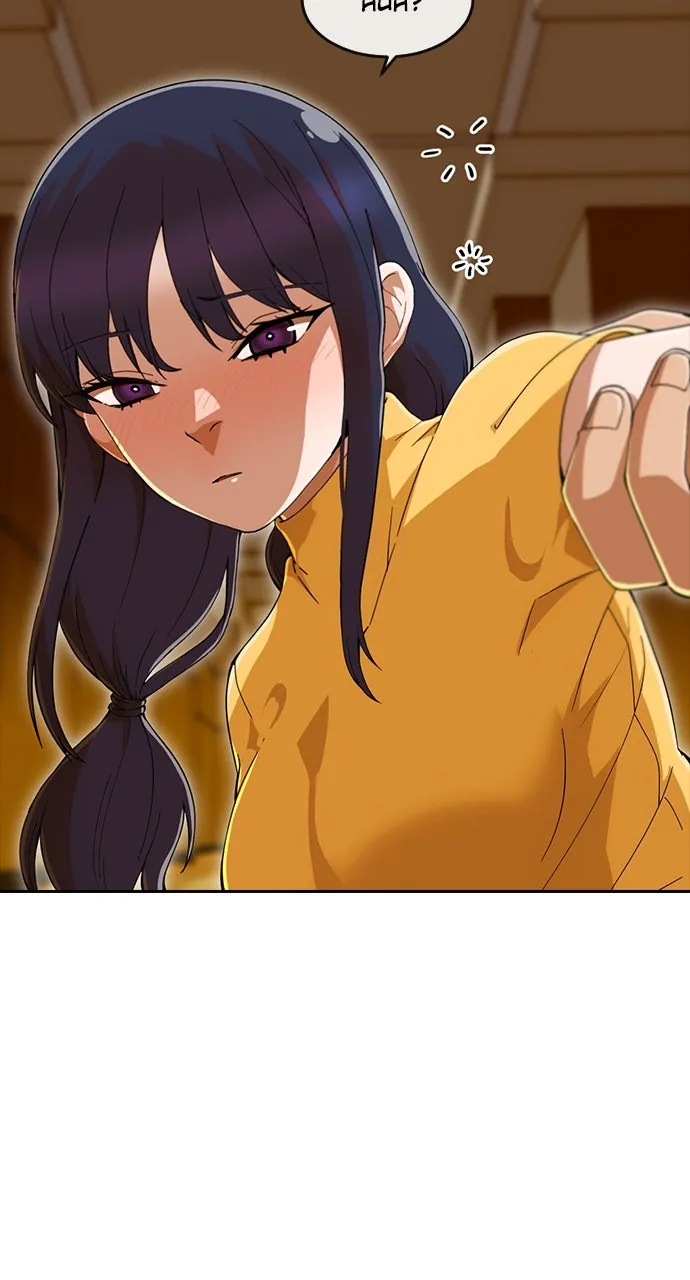 Read Random Chat chapter 243 image 90 on Lezhin