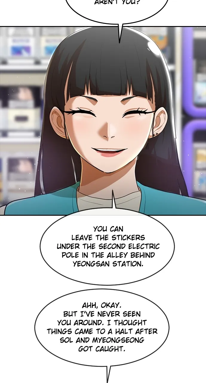 Read Random Chat chapter 251 image 79 on Lezhin