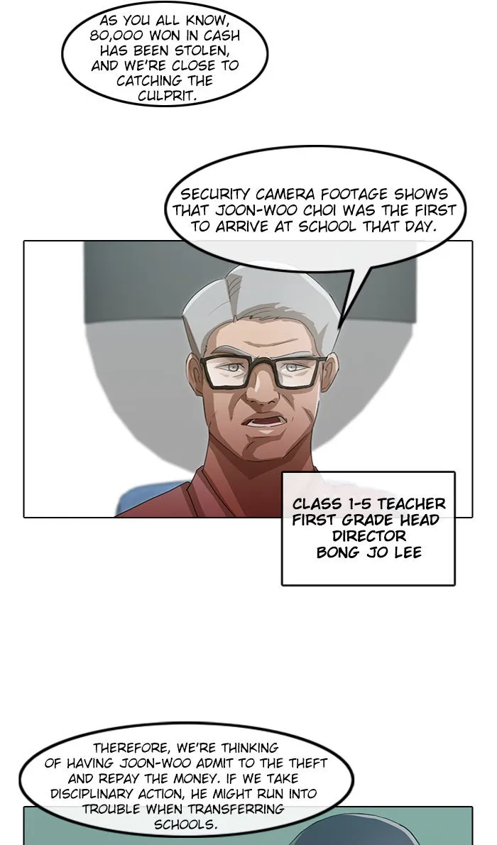 Read Random Chat chapter 26 image 15 on Lezhin