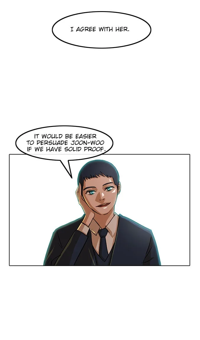 Read Random Chat chapter 26 image 21 on Lezhin