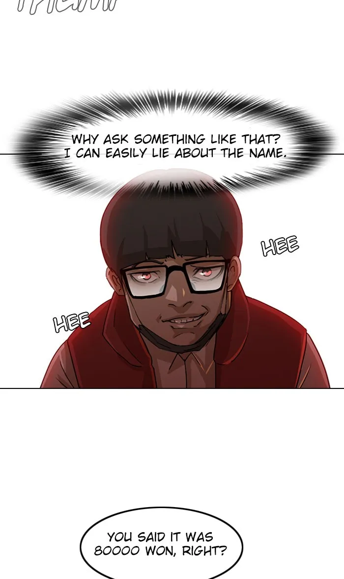 Read Random Chat chapter 26 image 38 on Lezhin