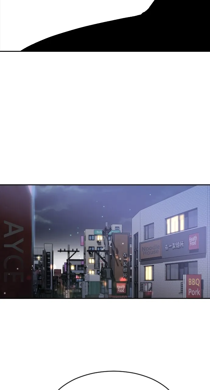 Read Random Chat chapter 265 image 69 on Lezhin