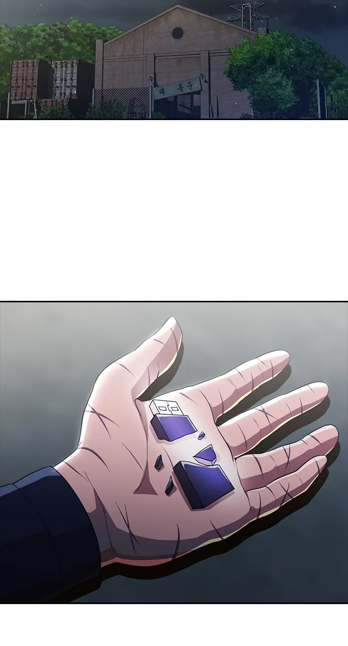 Read Random Chat chapter 271 image 102 on Lezhin