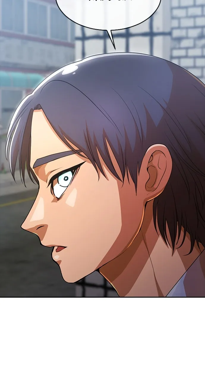 Read Random Chat chapter 278 image 76 on Lezhin