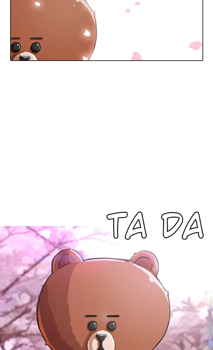 Read Random Chat chapter 29 image 7 on Lezhin