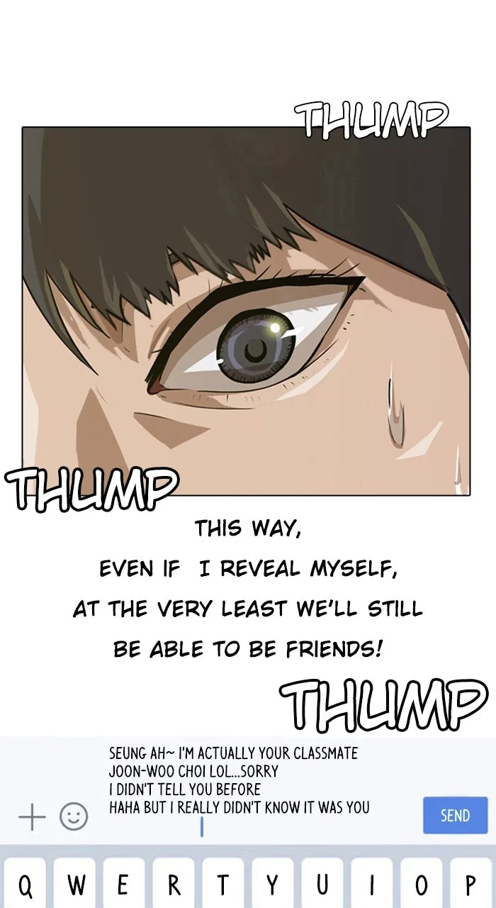 Read Random Chat chapter 3 image 12 on Lezhin