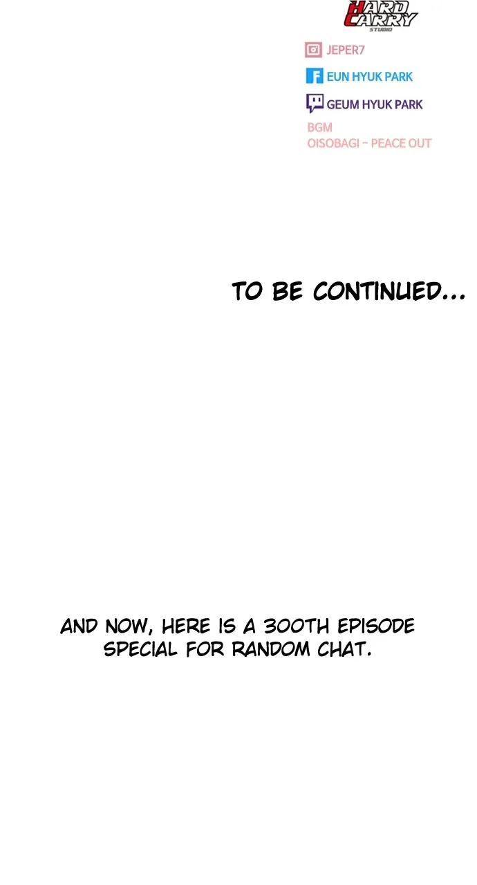 Read Random Chat chapter 300 image 87 on Lezhin