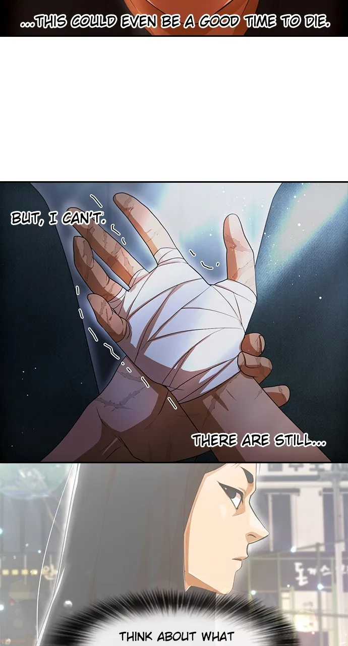 Read Random Chat chapter 306 image 71 on Lezhin