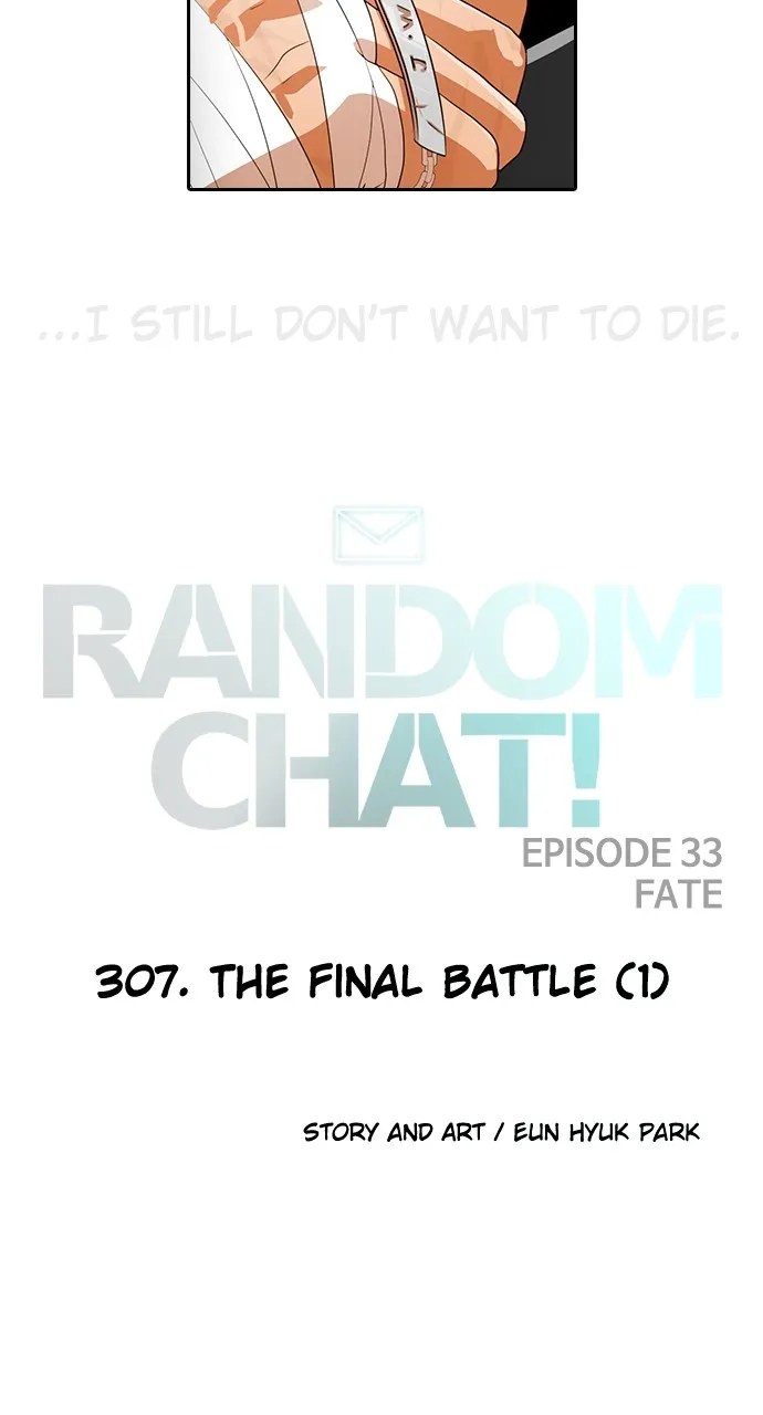 Read Random Chat chapter 307 image 10 on Lezhin