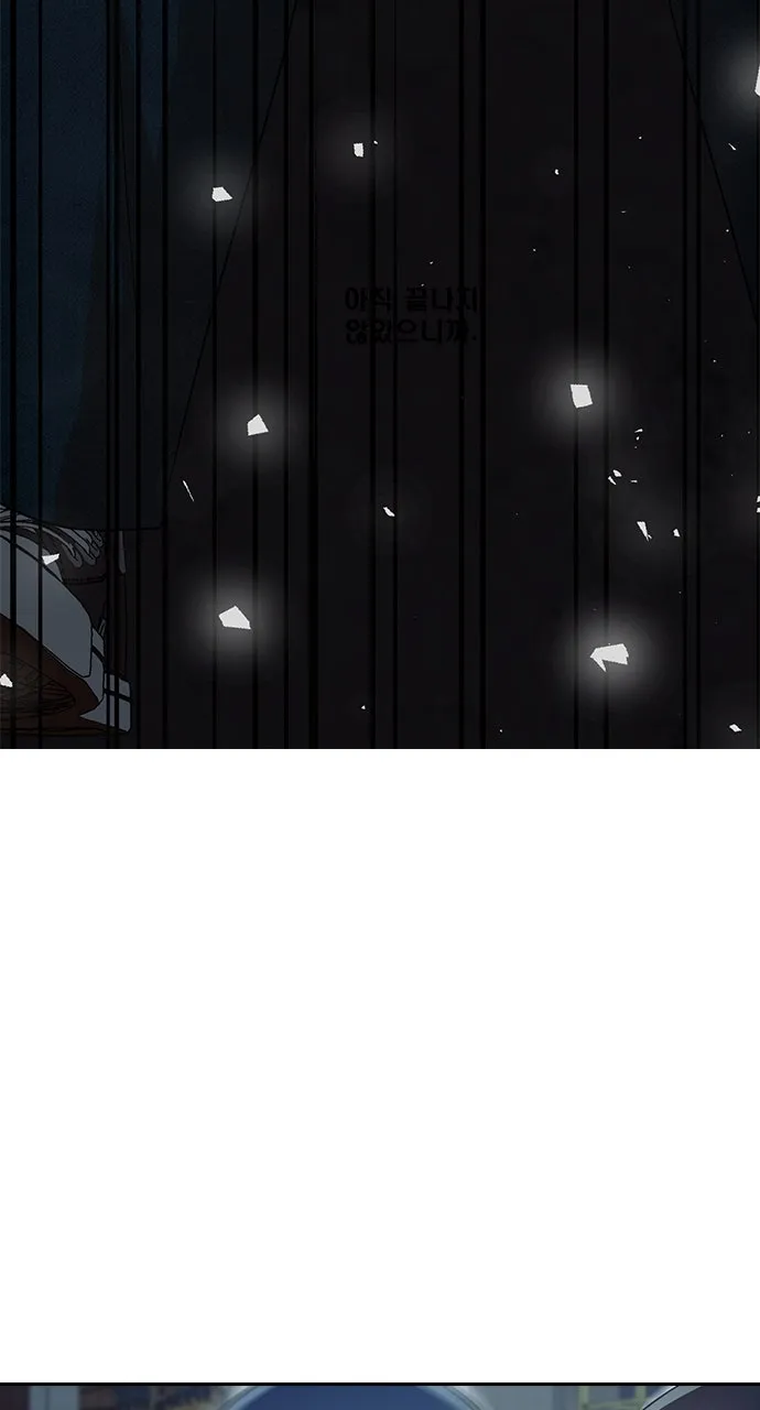 Read Random Chat chapter 315 image 99 on Lezhin