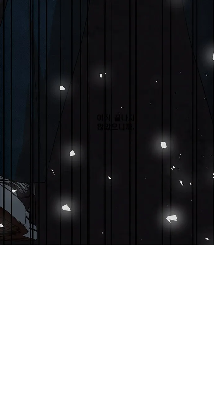 Read Random Chat chapter 316 image 9 on Lezhin