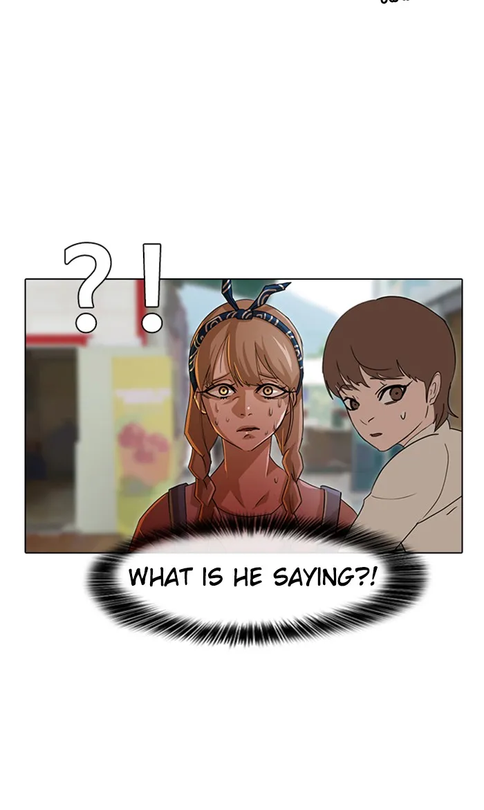 Read Random Chat chapter 32 image 19 on Lezhin