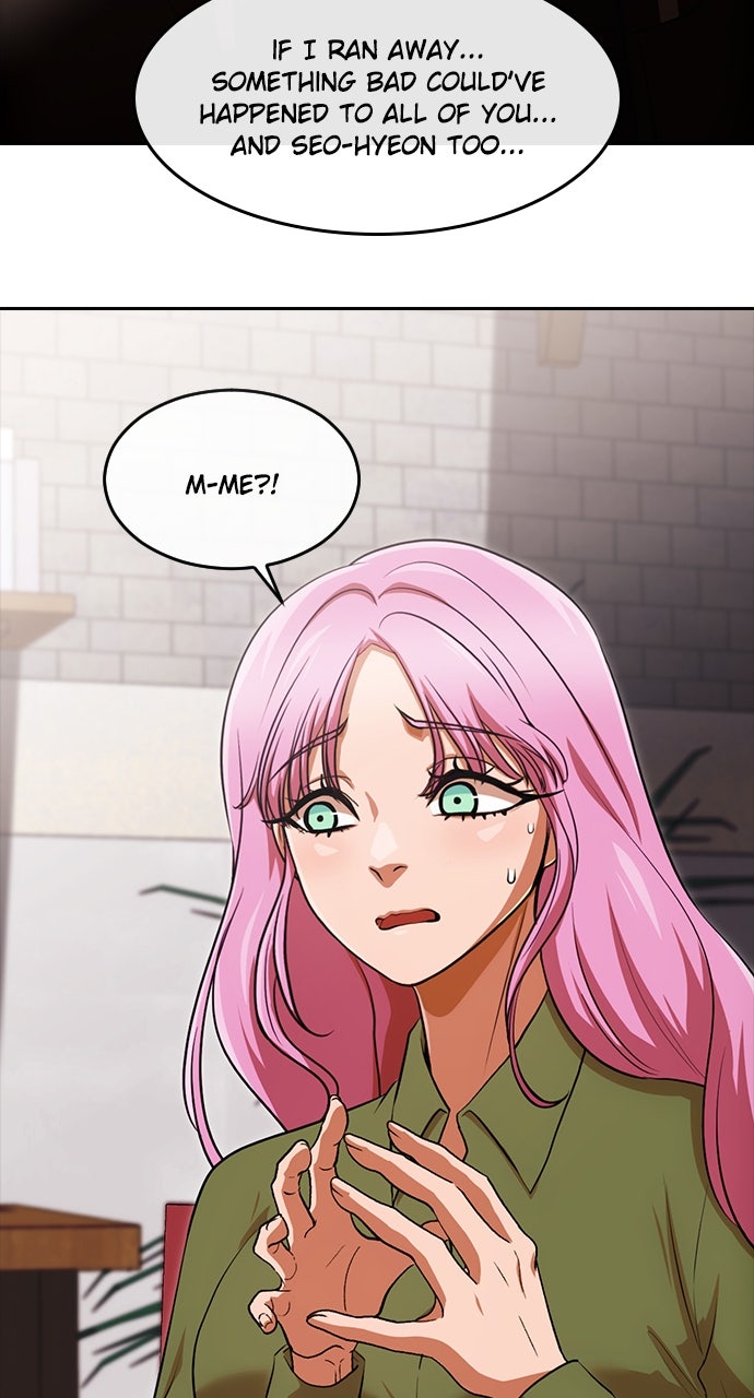 Read Random Chat chapter 324 image 2 on Lezhin