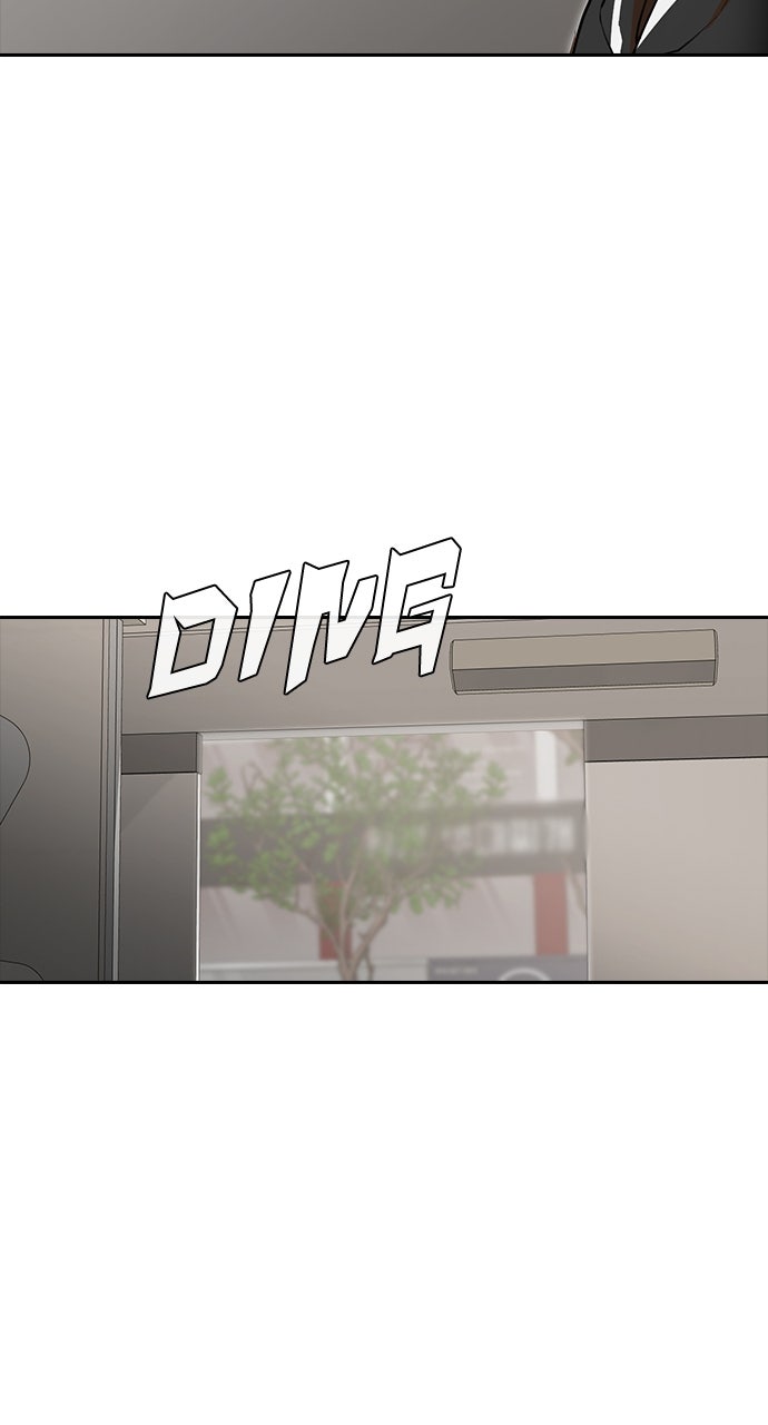 Read Random Chat chapter 325 image 63 on Lezhin