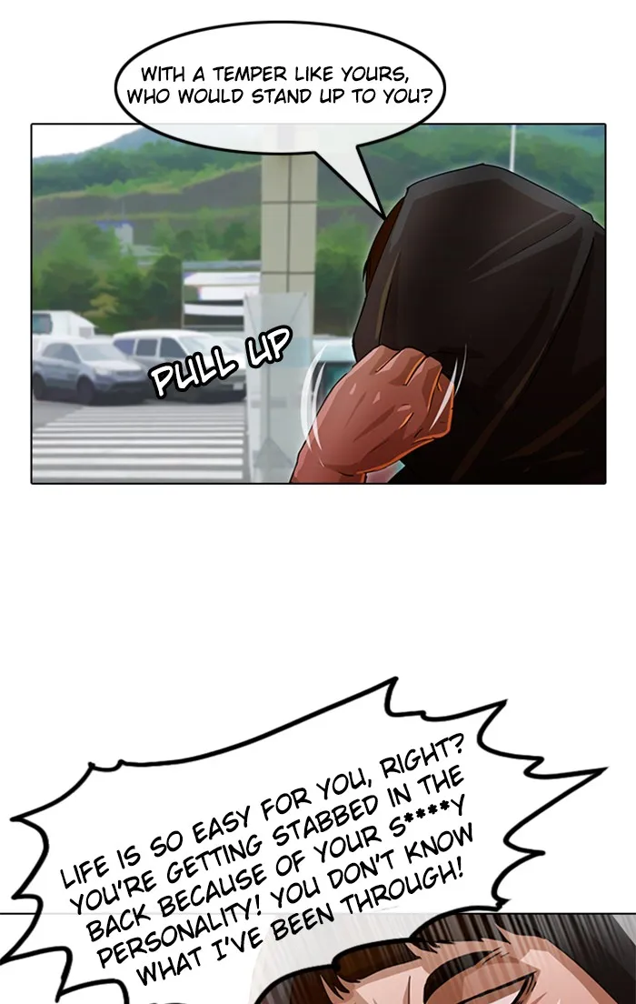 Read Random Chat chapter 33 image 46 on Lezhin