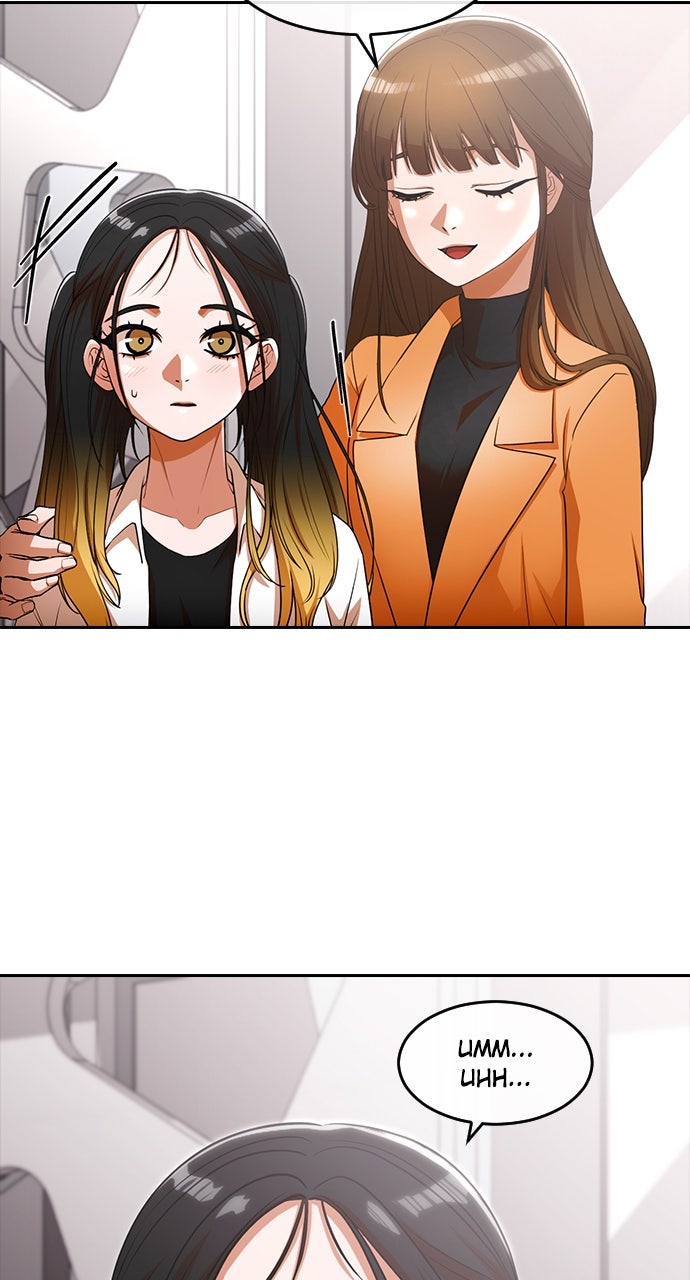 Read Random Chat chapter 337 image 78 on Lezhin