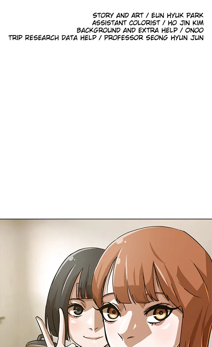 Read Random Chat chapter 34 image 5 on Lezhin