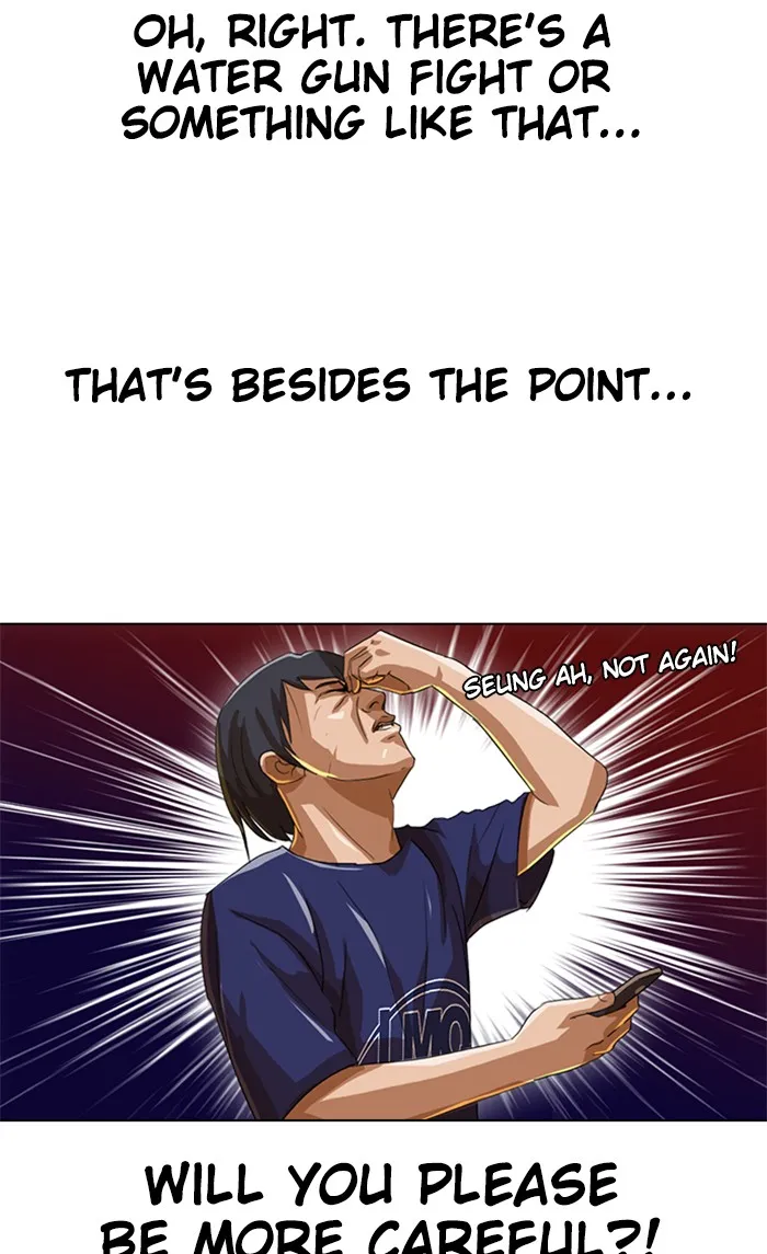 Read Random Chat chapter 34 image 8 on Lezhin